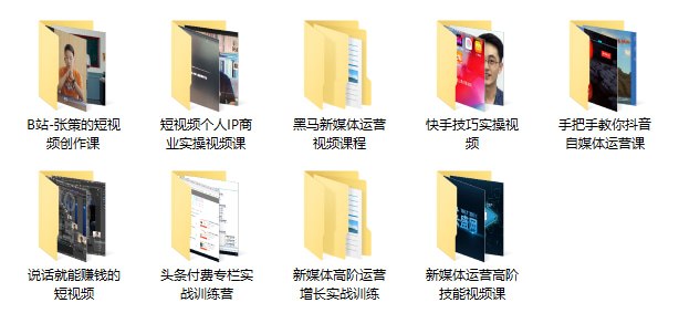 📌 #自媒体 ✍️ 《信息传媒实战全集 一套掌握内容创作到赚钱的完整闭环》💡 项目介绍