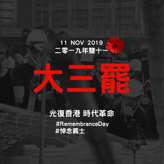 希望無咁on9嘅【荃葵青】小圈子公海 Telegram Group Link