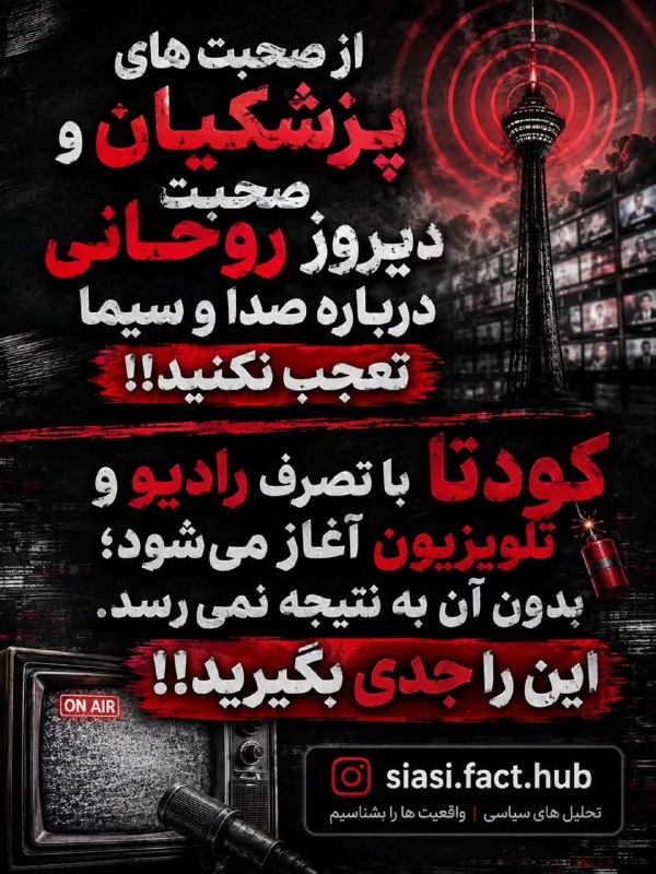 🌷قرآن-احادیث-زندگی🌷: رسانه پست