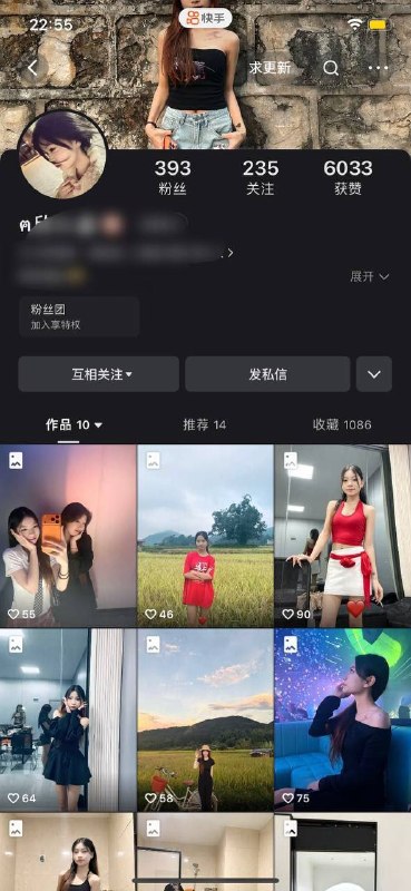 Image from a post by 东南亚大事件新闻曝光（PG电子足球）