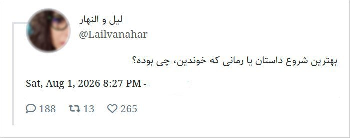 دخترا :: «خانواده‌های خوشبخت همه مثل هم‌اند، اما هر خانوادهٔ بدبخت، بدبختی منحصربه‌فرد خودش را دارد.»آنا کارنینا (تولستوی)- @iDok