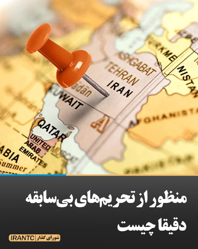 شورای مدیریت گذار: رسانه پست