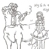 Куба еще раз