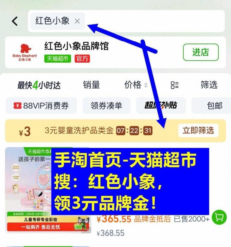 猫超搜