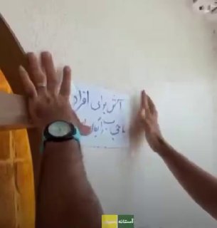 Documentation from Rasht - 2026-09-14