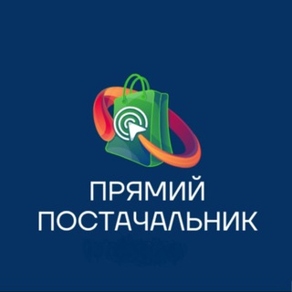 Поставщик одежды / дропшиппинг ( Одесса + Харьков) Telegram Group Link