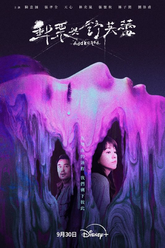 名称：邮票与舒芙蕾 郵票與舒芙蕾 (2026) 更08