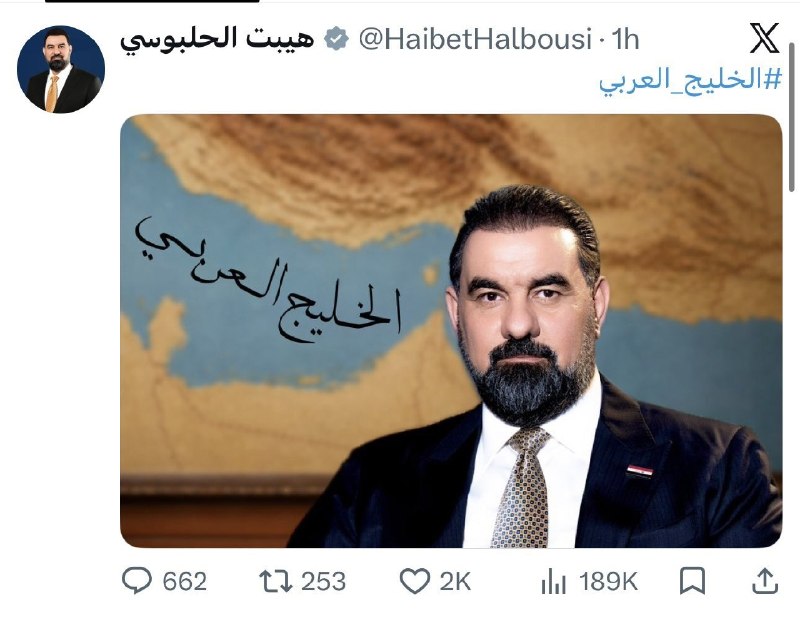 درتی کیدز: این تصویر را ببینید و بلند بگویید خاک بر سر جمهوری اسلامی و اقتدارش و هواداران محور مقاومتیاش! - رییس پارلمان عراق این