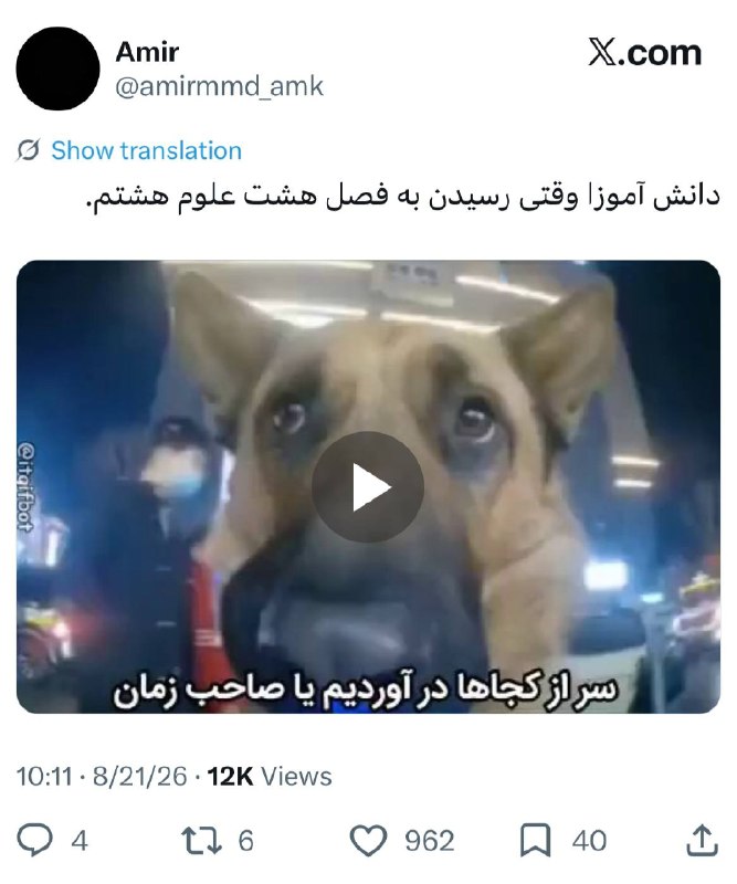 دخترا :: - @iDokhtara