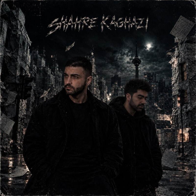 Radio Javan ✔: New Song: Ali Honor & Dany - "Shahre Kaghazi"Play Song Now:https://rj.app/m/RqkDJVdliOS App | Android App@RadioJavan