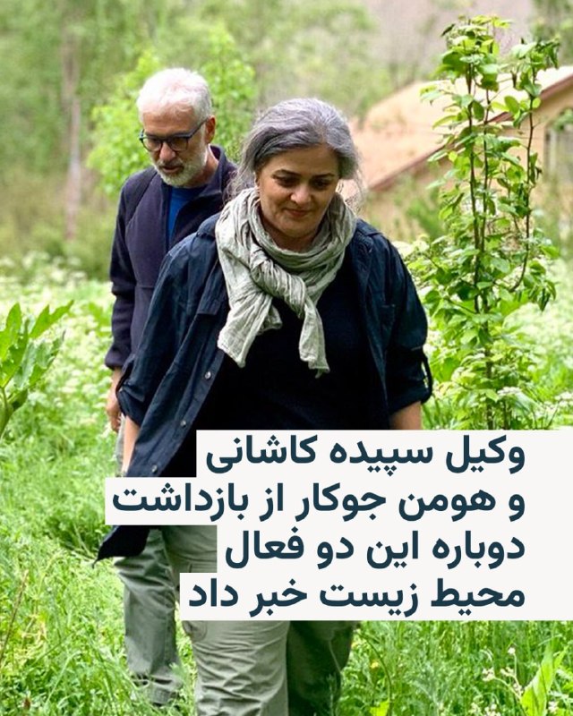 Documentation from Kerman, Kashan - 2026-07-02