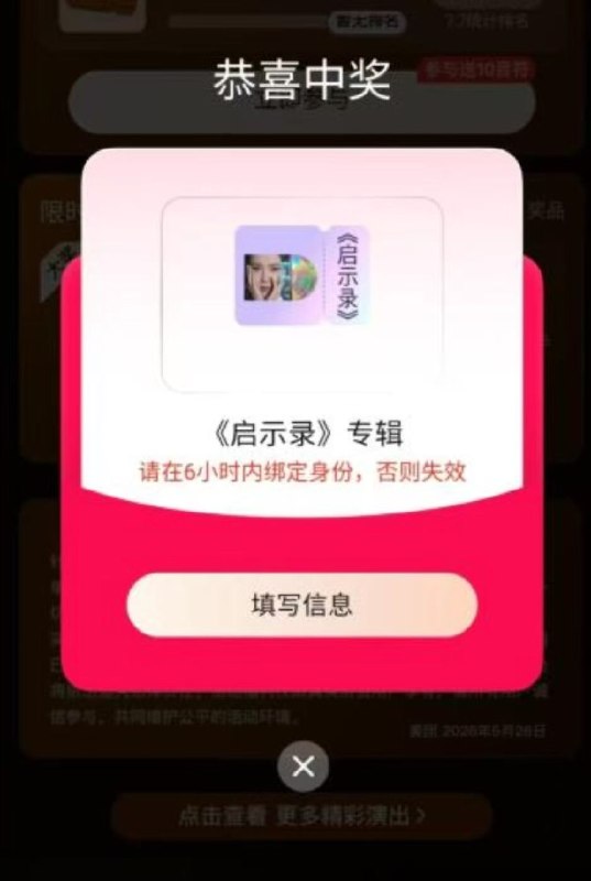 美团αpp搜