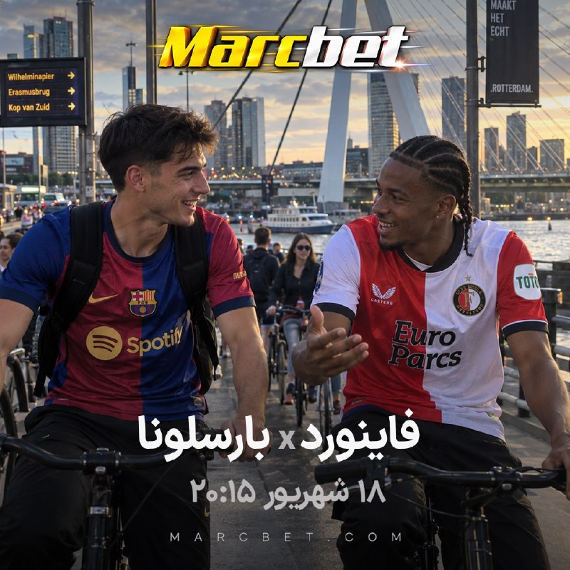‌ لاکچری باش | استایل: لیگ قهرمانان اروپا 🇪🇺این بازی برای بارسا اصلاً راحت نیست 🔥فاینورد وقتی تو خونه ریتم می‌گیره، بازی رو خیلی سریع می‌بره سم
