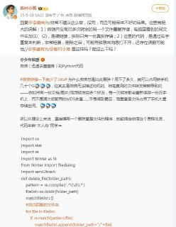 微信删干净还占 8GB  UP 主深扒：聊天记录删了 5 遍依然全都在  前不久，有网友解压微信 APK 安装包发现，11 年来膨胀了 575 倍。其中真正实现聊天的代码可能只占 0.1%，大部分代码用来运行小程序、视频号等功能，并吐槽“微信占用的 99.9% 空间都是存放的垃圾功能和资源。” 而且让用户崩溃的是，微信动不动就占用三四十 GB 的空间，即便彻底清理掉聊天记录、图片、视频等文件，占用的空间依然高达 8 GB 以上。 查看微信占用的存储空间，会发现有三部分：缓存、聊天记录、其他数据。 其中，其…