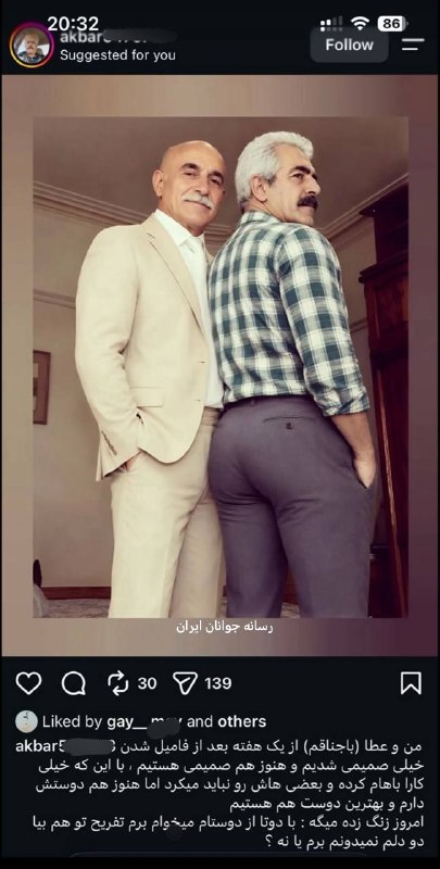 BBiizzzz: 🔴 خایه کنید؛ این پیج اینستاگرام یه راننده ترانزیت گیِ اصفهانیه به همراه عشقش (باجناق عطا)...پستایی که عمو از نمای پشت می