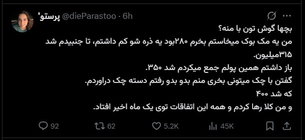 pussy&poem: رسانه پست
