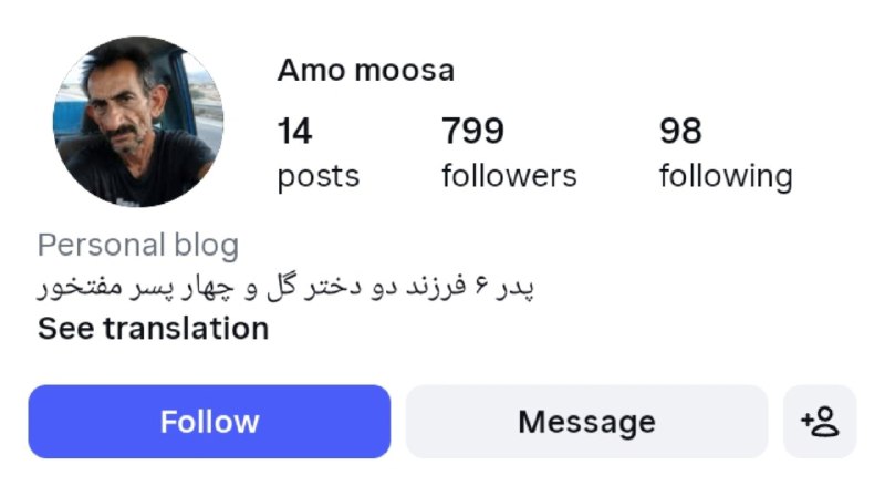 😜 جَـفَـرآبـاد 😜: نه بابا من اصلاً بین بچه‌هام فرق نمیذارم:‌🇯‌🇴‌🇮‌🇳 ↯📍 @JafarAbad 📍
