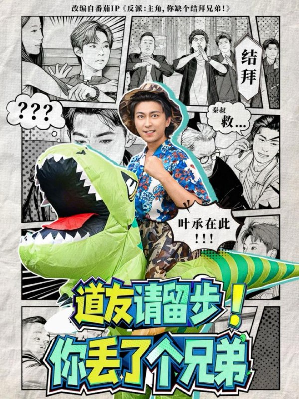 2025年11月25日短剧合集目录3