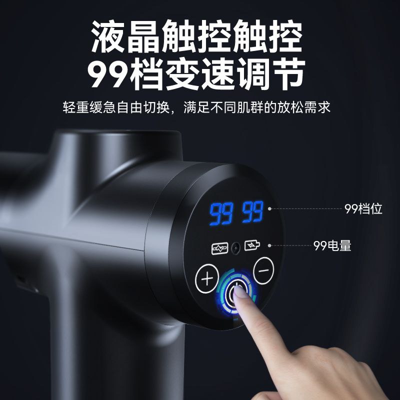 #筋膜枪  #德国本博 #医药护理 德国本博筋膜枪肌肉放松按摩器仪迷你颈膜抢肌膜枪静音专业级电动【包邮】【市场价】 39.90 元【券后价】 9.9 元【领券下单】