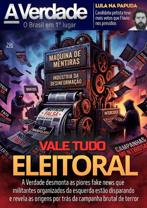 Иллюстрация к посту канала Jornal da Cidade Online