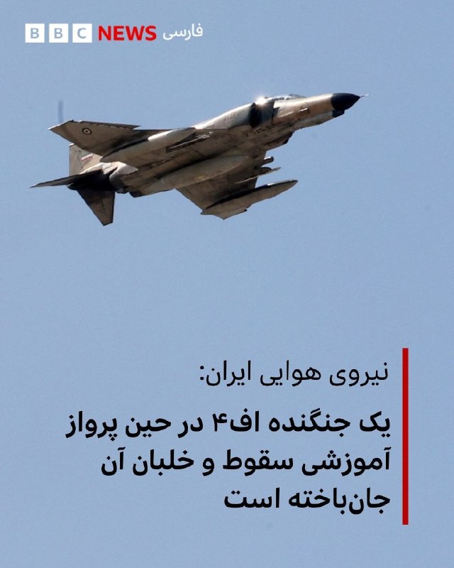 Documentation from Hamadan - 2026-02-19