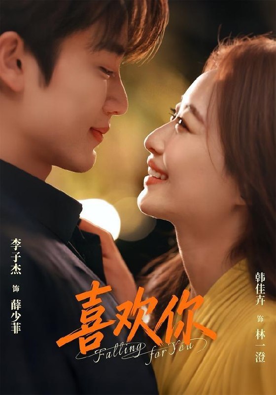 名称：2026年8月5日 短剧更新目录5