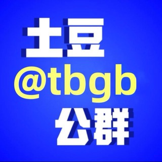 Telegram profile photo for 🏅TOP1 [在压10万u]七星海地直营手机口