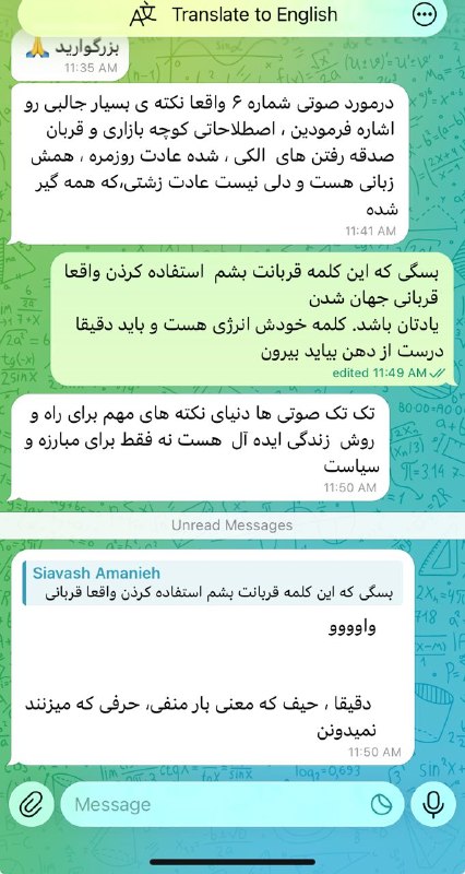 رستاخیز سیمرغ: رسانه پست