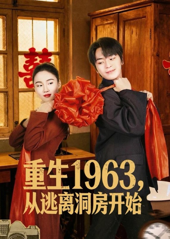 名称：2026年7月1日 短剧更新目录3