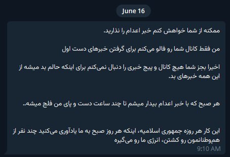 Documentation from Iran - 2026-06-16