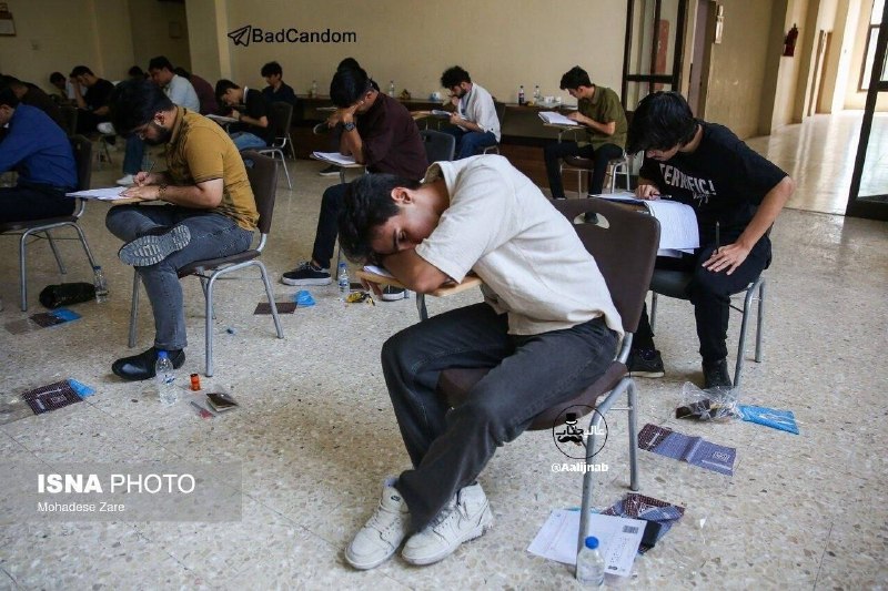 اخبار قزوین: تصاویر کنکور امروز، پسرا همه خوابن🤣➖➖➖به‌روزترین اخبار و حوادث قزوین را در بزرگترین رسانه‌خبری “@Qazvin” دنبال کنتصاویر 