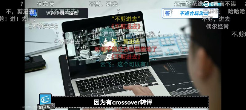 😂「不剪，进去」你说的对，这些都是买 Mac 的理由～给大伙省流一下：Mac 能玩 galgameMac 能存很多 galgameMac 很轻，所以适合随时随地玩 galgameMac 接口少，所以适合玩 galgameMac 刷新率 60hz，适合玩 galgameMac 续航很长，所以能玩很久的 galgamesource  #HENPRI