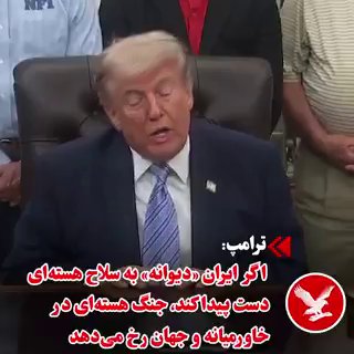 Documentation from Iran - 2026-05-21
