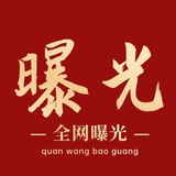 东南亚人民日曝-《东南亚》情报局