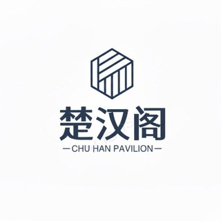 《楚汉阁全拼: 》上海选妃 415