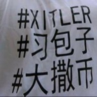 Telegram: Contact @bao200 Telegram Group Link