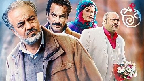 سنقـــر نیـــوز: 💫نون خ به شبکه نمایش می‌آید🔹به نقل از سیما، «نون خ» به کارگردانی سعید آقاخانی و تهیه‌کنندگی مهدی فرجی، امشب ۲۳ مردادماه 