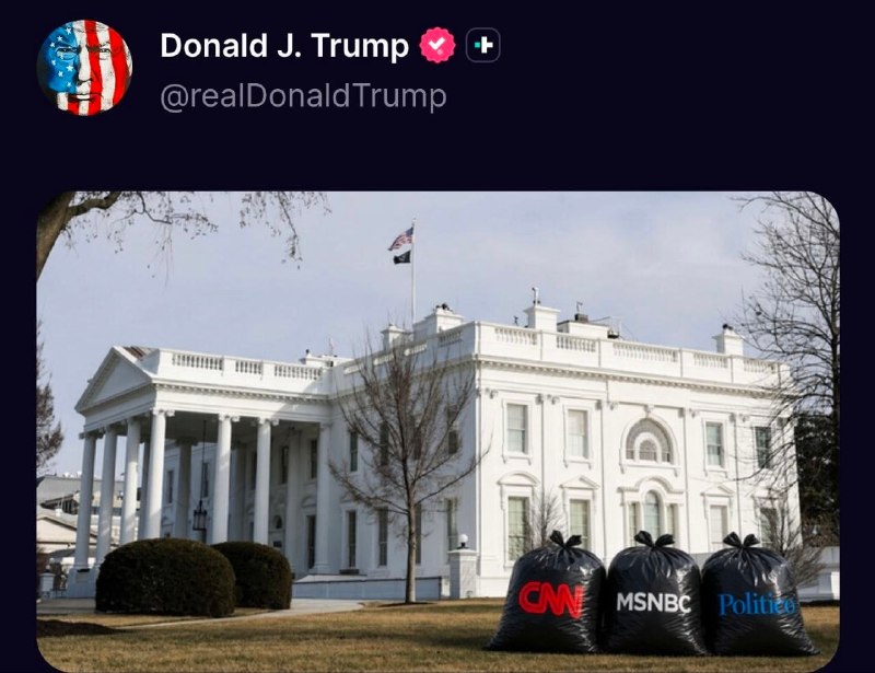 ️🇺🇸 נשיא ארה"ב דונלד טראמפ פרסם תמונה ב-X המתארת שקיות אשפה המסומנות עם הלוגו של CNN, MSNBC ו-Politico המוצבות מחוץ לבית הלבן.