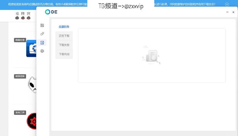 ODE多功能助手⏬百度网盘直链解析下载的pc软件，免费加速下载，嘘低调🤫👉🏻 点击获取   📖 频道            |            📥 投稿#直链解析  #网盘下载ODE多功能助手⏬百度网盘直链解析下载的pc软件，免费加速下载，嘘低调🤫👉🏻 点击获取   📖 频道            |            📥 投稿#直链解析  #网盘下载