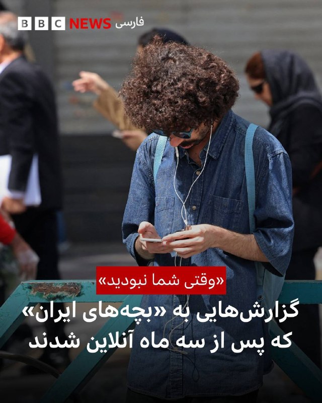 Documentation from Iran - 2026-05-27