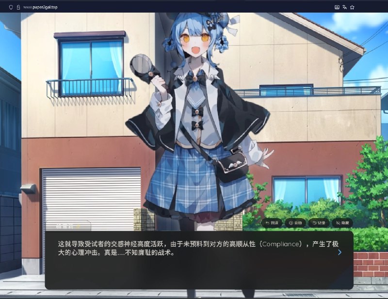 paper2gal.top群友们完蛋的期末论文有救了输入论文即可将其转换成旮旯给木更有魔女祥子，0d00，幼刀等多种角色选择！