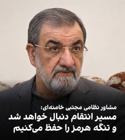 برای ایران: تحلیل | بر اساس توافق عمان و ایران و بازگشایی مسیر میانی، ایران به سمت حرکت برای بازگشایی تنگه بود، اما فارغ از اینکه آی
