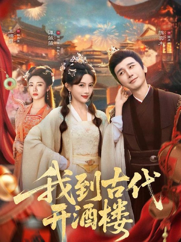 短剧合集目录14