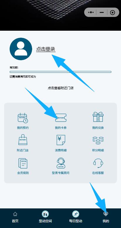 V打开碧欧泉 先注册登录然后在右下角 我的卡券查收包含精华露5ml+保湿乳液5ml需要到柜核.销 有效期到31号mp