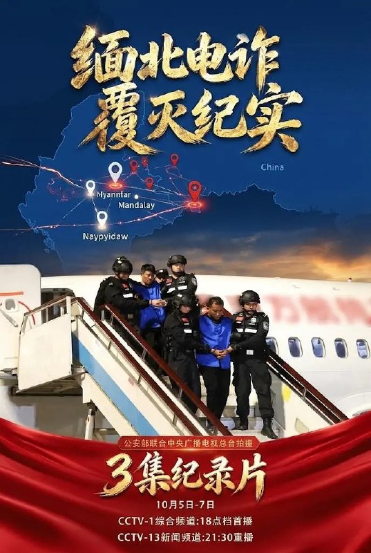 #纪录片
