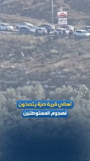 רשת חדשות ירושלים
