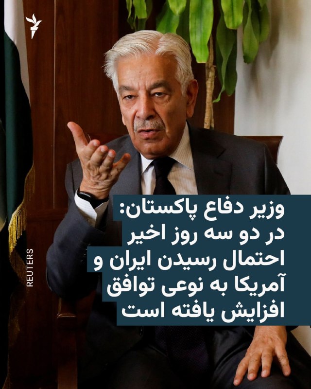 Documentation from Tehran - 2026-08-11