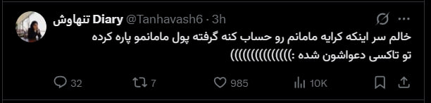 pussy&poem: رسانه پست