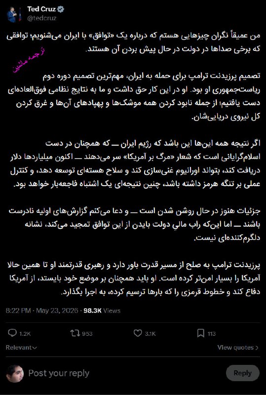 Documentation from Iran - 2026-05-24