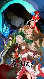 名称：苍兰诀2 影三界篇(2025)4K 更新至12集描述：东方青苍大战后重返苍盐海，竟落入孔雀军师的陷阱，一波未平，一波又起，另一边，战神赤地频繁现身于小兰花的梦境之中，所为何意？东方青苍与小兰花的冤家旅程行至半途，游离于三界之外的影三界进入众人视野，一个关乎三界平衡的巨大隐秘逐渐浮出水面。链接：https://www.alipan.com/s/kc9qyd1KJHH📁 大小：X🏷 标签：#动画 #奇幻 #苍兰诀2影三界篇 #4K #ali⚠️ 版权：版权反馈/DMCA📢 频道 👥 群组 🔍 投稿/搜索
